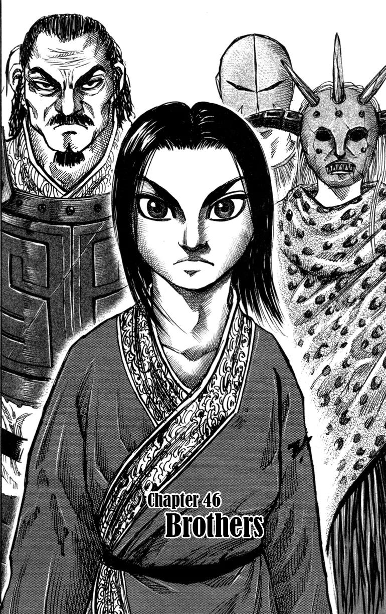 Kingdom Chapter 46 page 2 - Chapter 46: Brothers