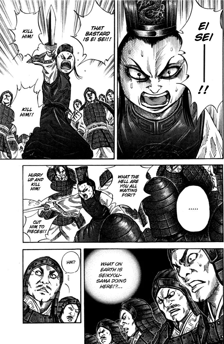 Kingdom Chapter 46 page 3 - Chapter 46: Brothers