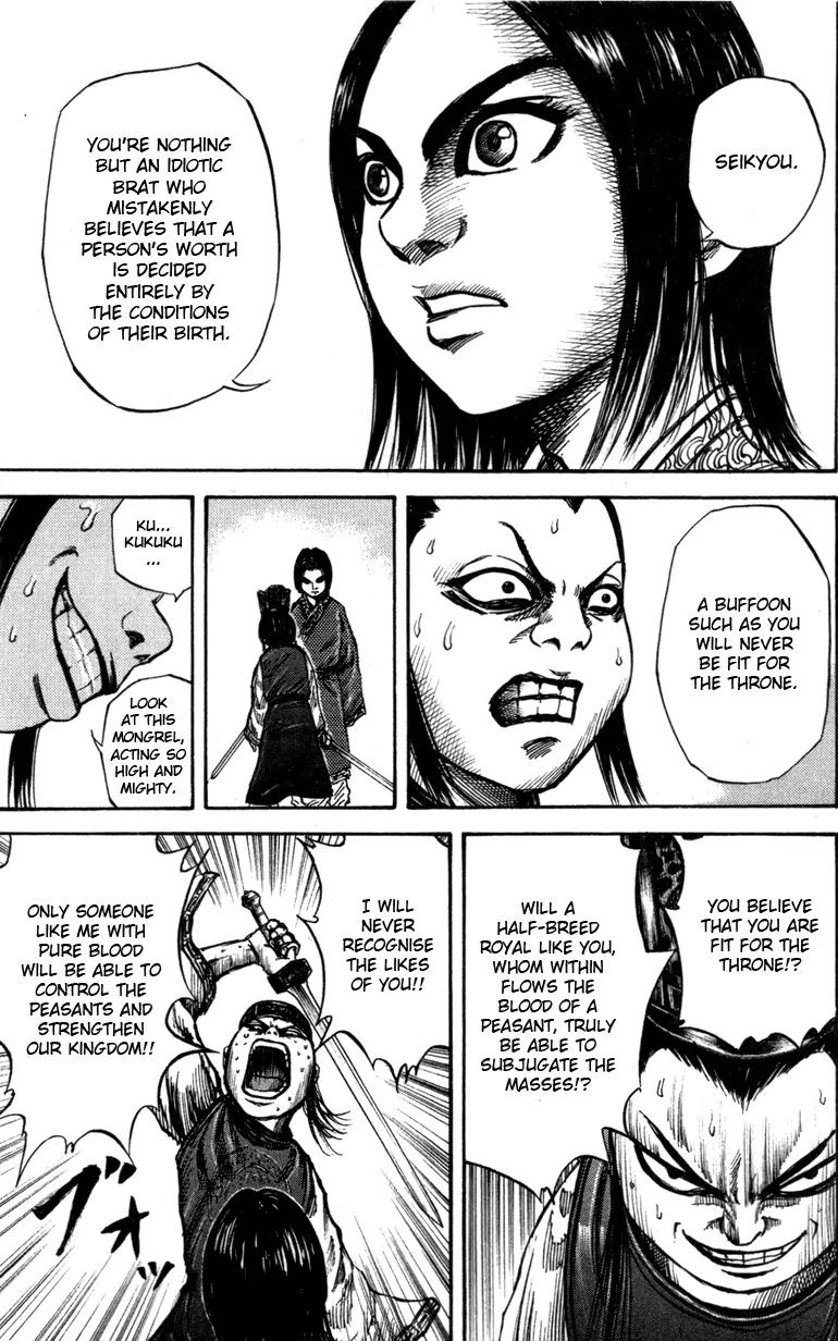 Kingdom Chapter 46 page 7 - Chapter 46: Brothers