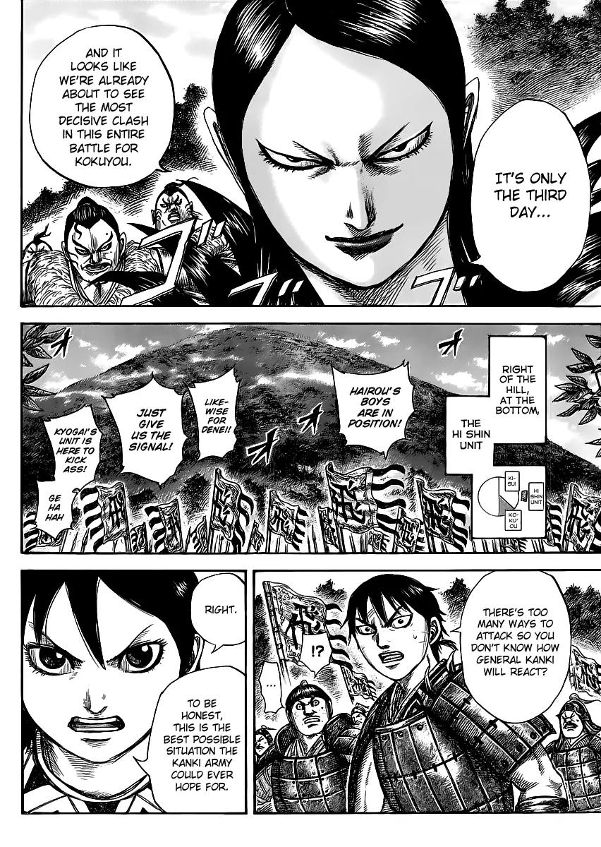 Kingdom Chapter 461 page 4 - Chapter 461: Decisive Clash of Kokuyou