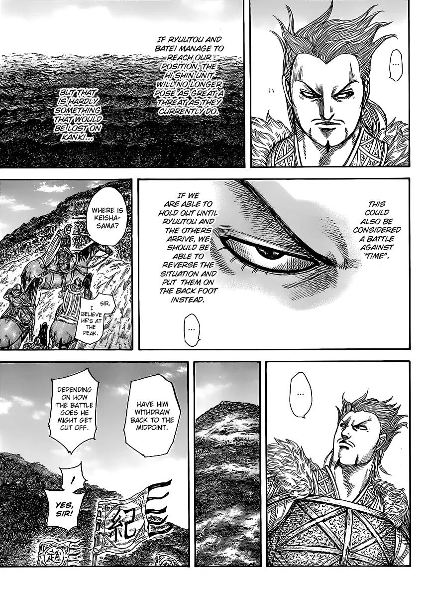Kingdom Chapter 461 page 9 - Chapter 461: Decisive Clash of Kokuyou