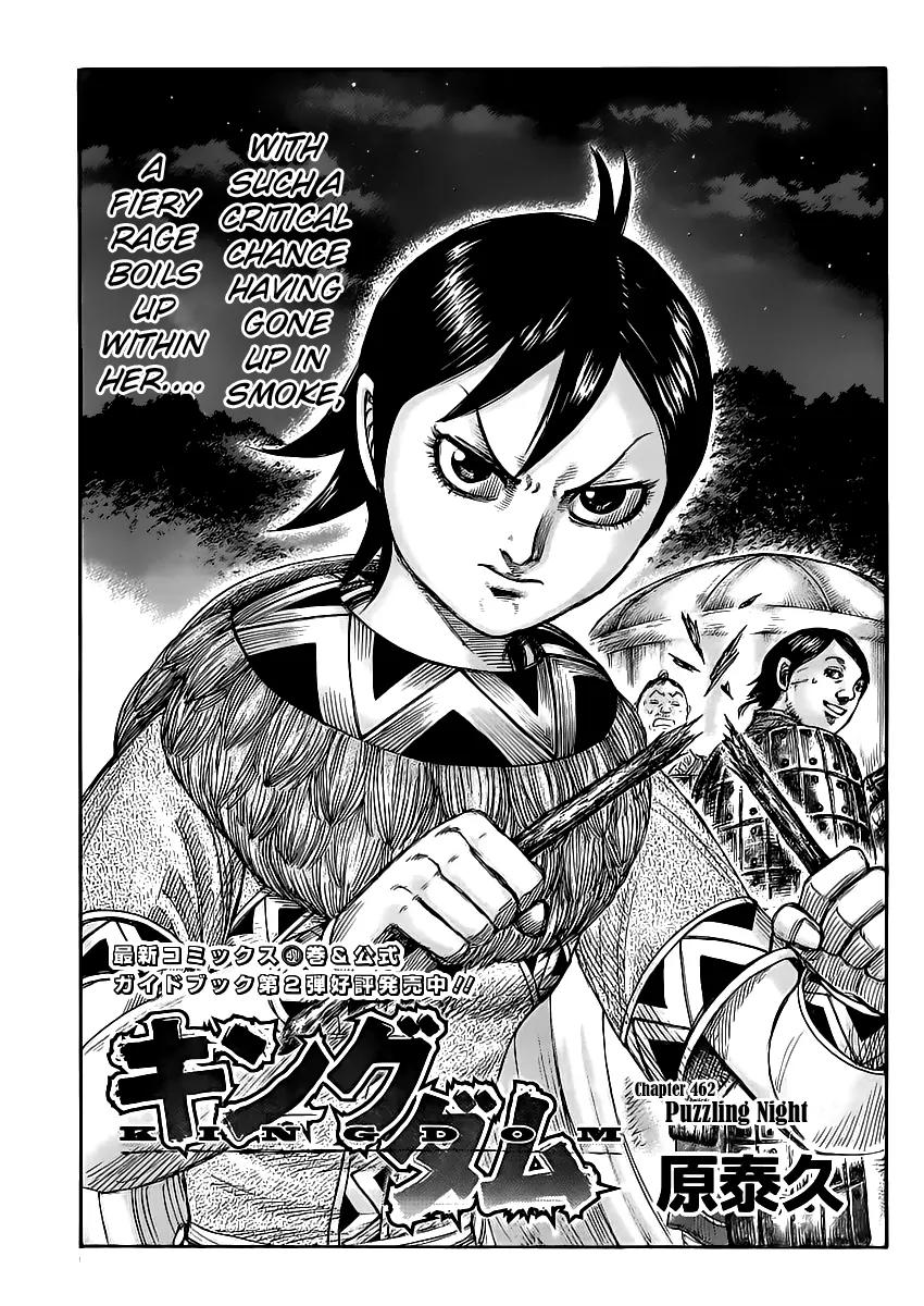 Kingdom manga, chapter 462, page 1 of 17