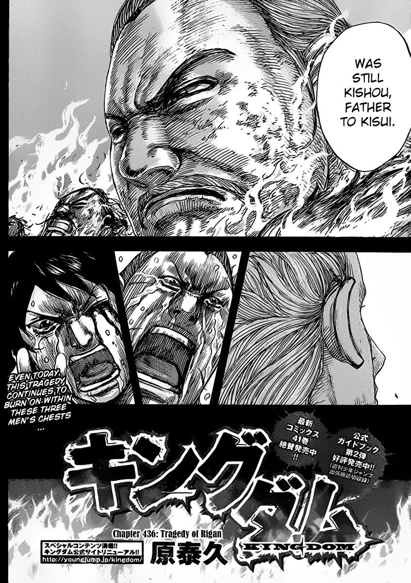Kingdom Chapter 463 page 2 - Chapter 463: Tragedy of Rigan