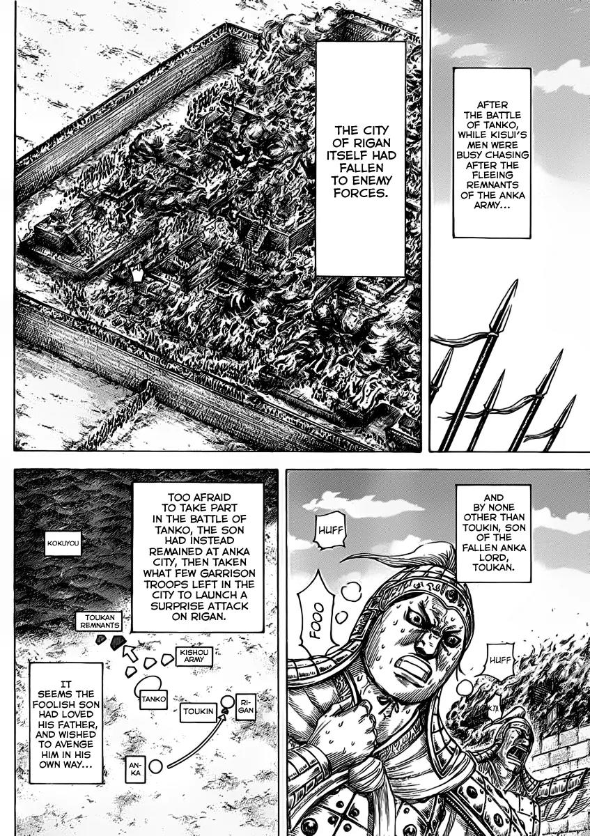 Kingdom Chapter 463 page 8 - Chapter 463: Tragedy of Rigan
