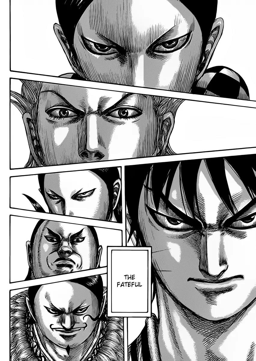 Kingdom Chapter 464 page 6 - Chapter 464: Limits of Patience