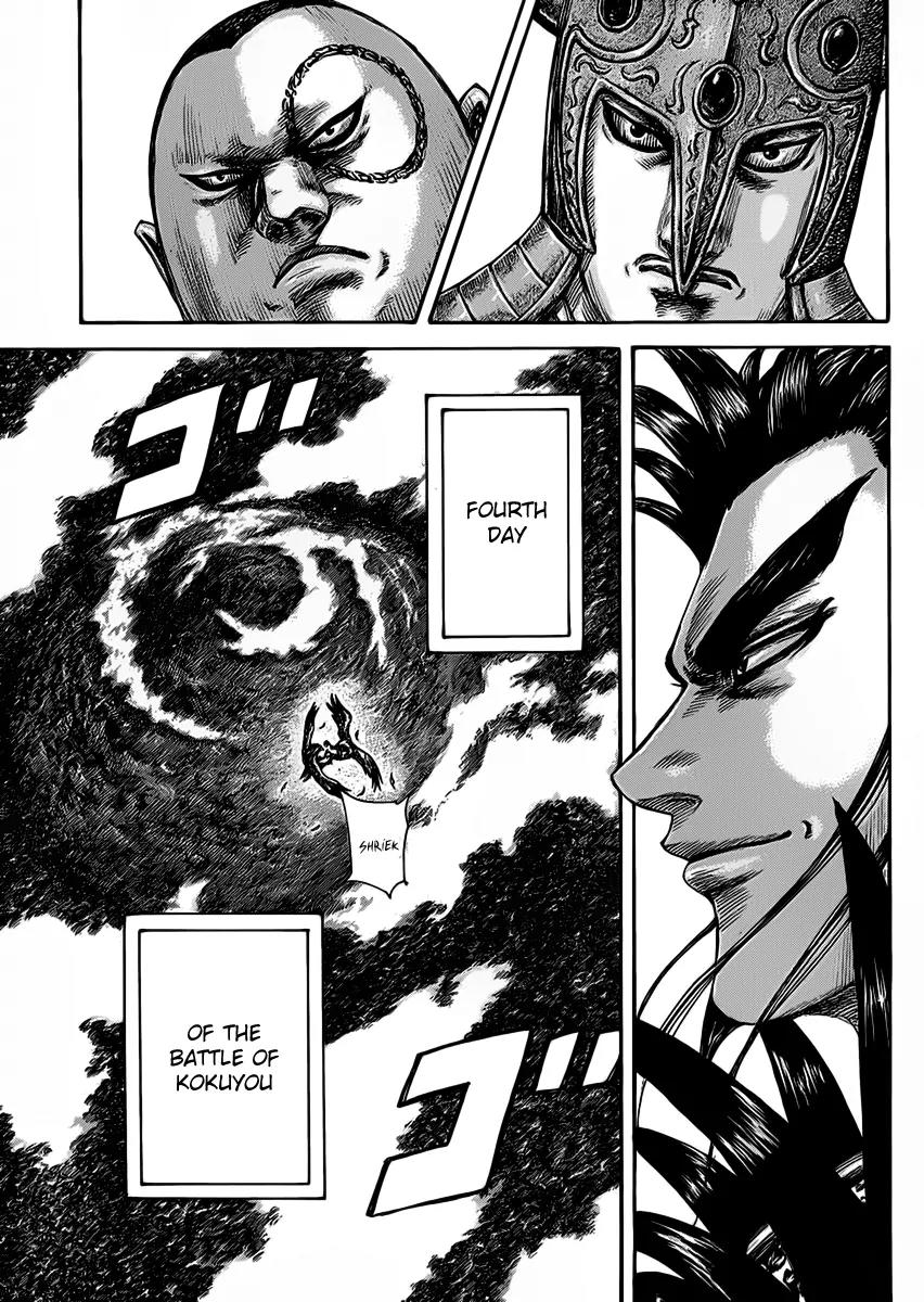 Kingdom Chapter 464 page 7 - Chapter 464: Limits of Patience