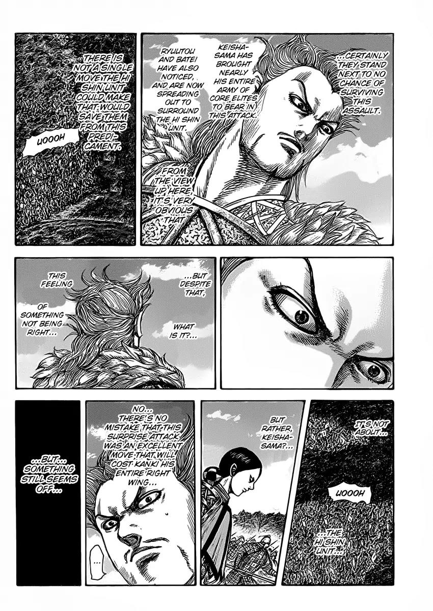 Kingdom manga, chapter 465, page 11 of 17