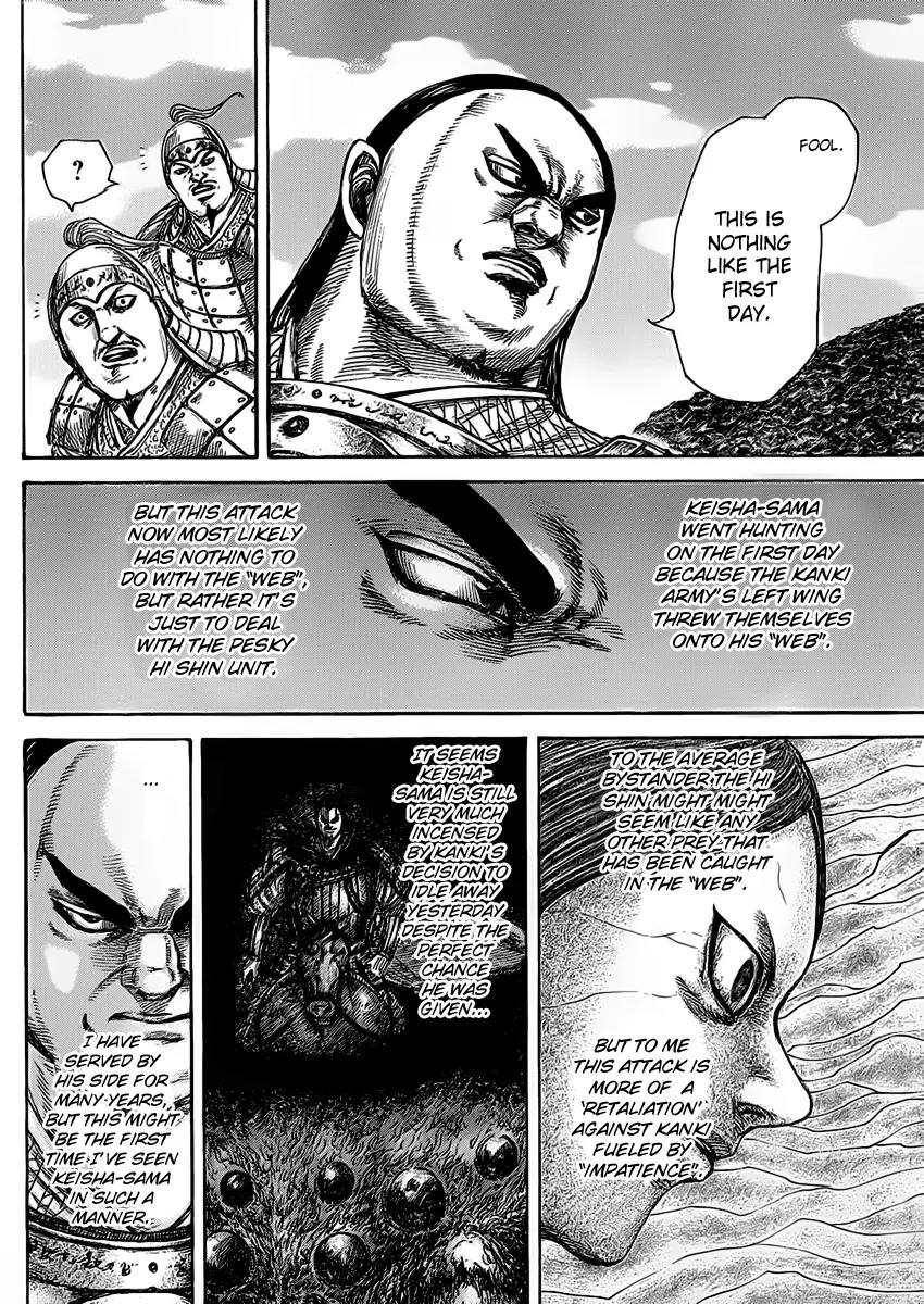 Kingdom manga, chapter 465, page 13 of 17