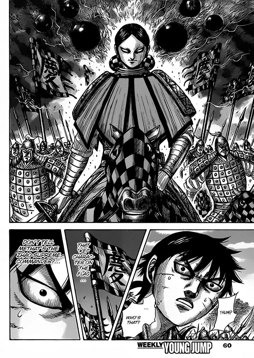 Kingdom manga, chapter 465, page 7 of 17