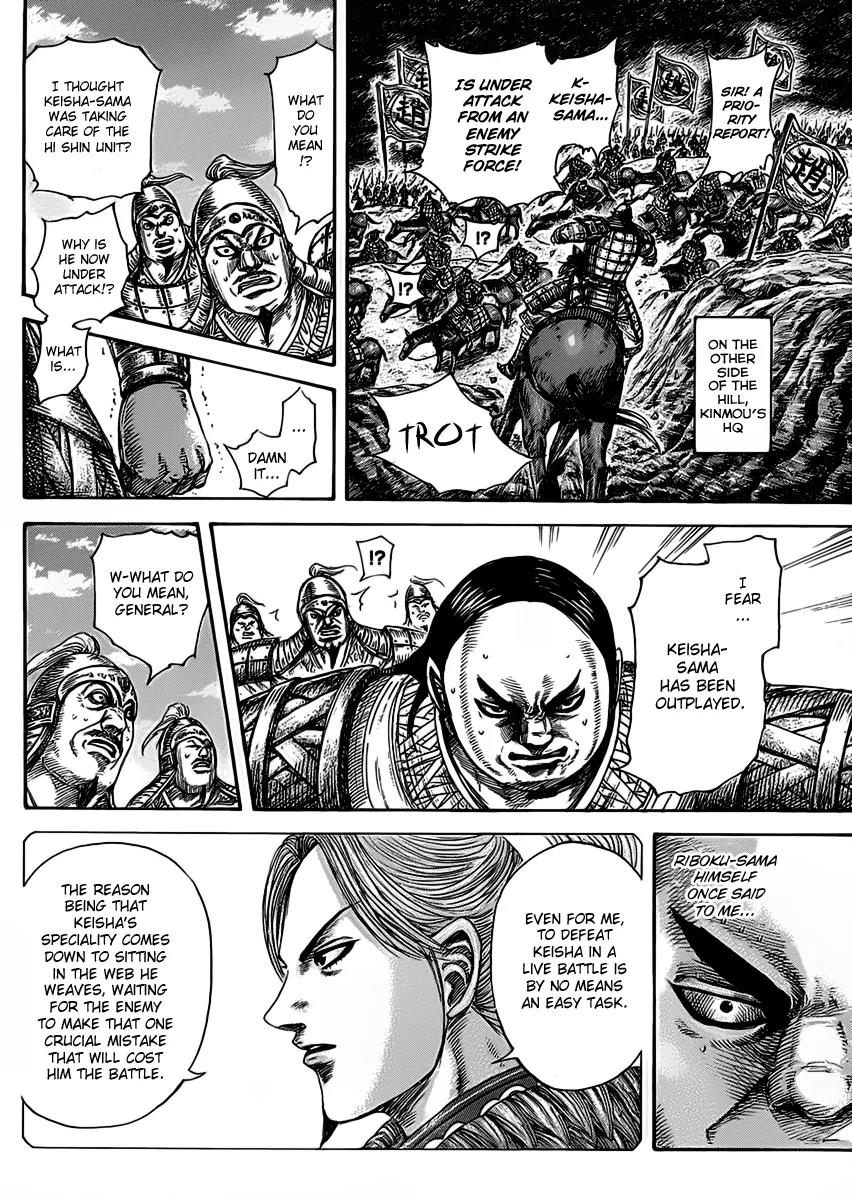Kingdom manga, chapter 466, page 12 of 16