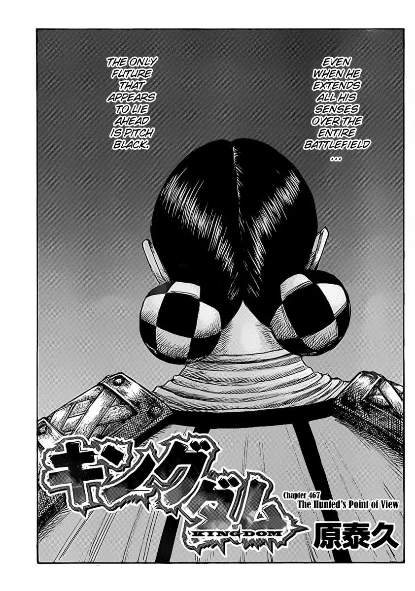 Kingdom manga, chapter 467, page 1 of 16