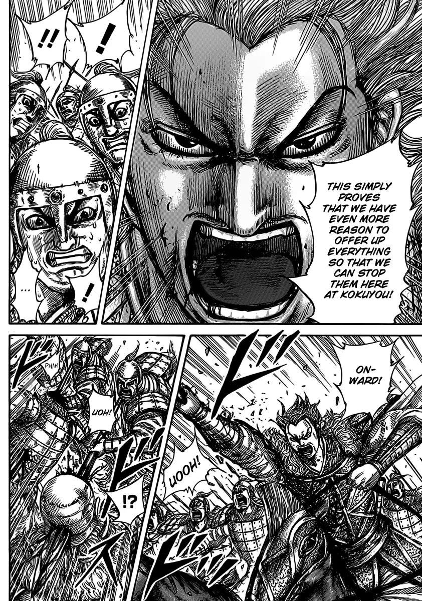 Kingdom manga, chapter 467, page 14 of 16