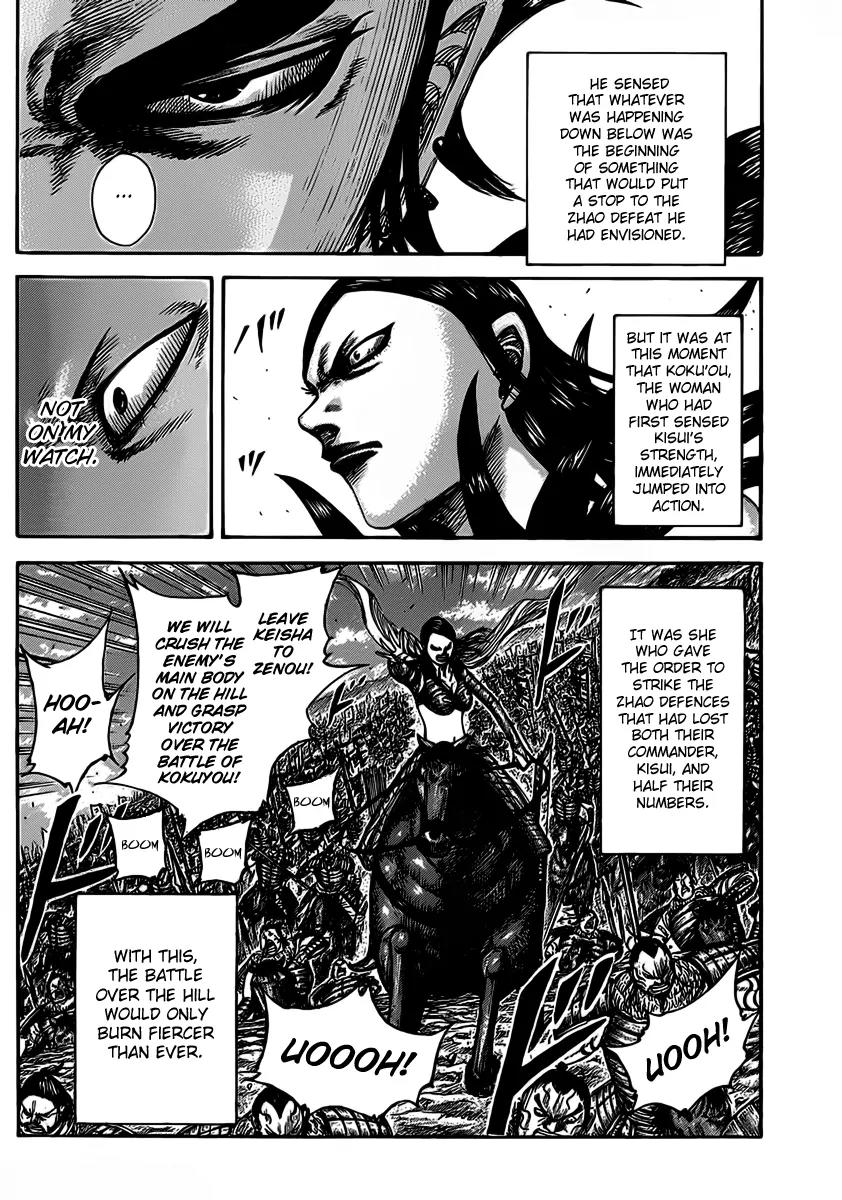 Kingdom manga, chapter 467, page 16 of 16
