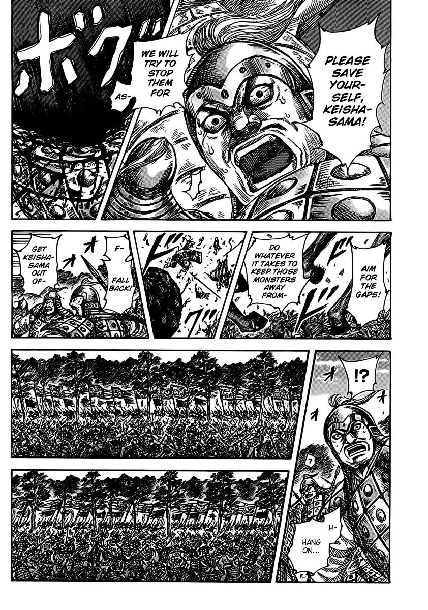 Kingdom manga, chapter 467, page 2 of 16