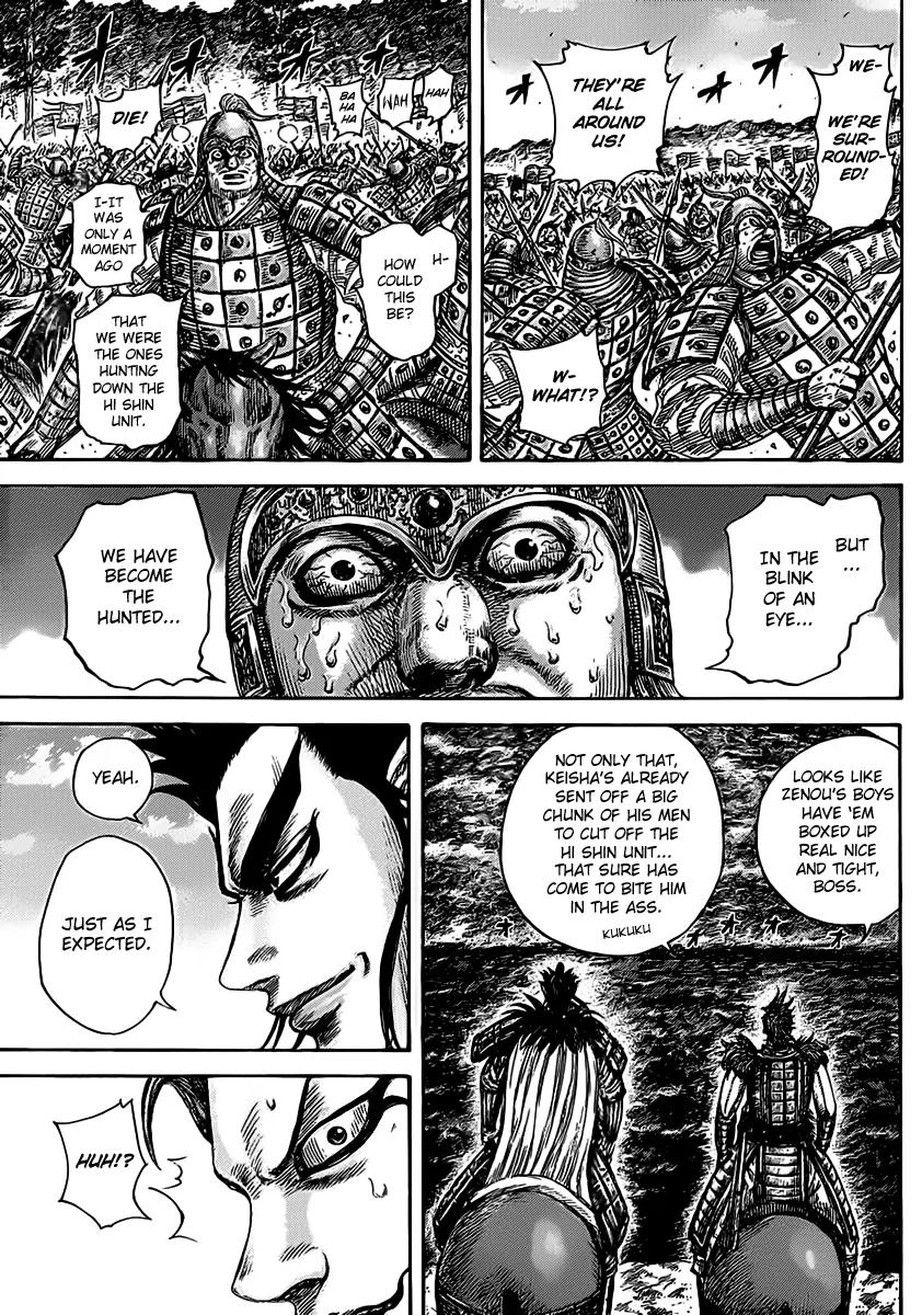 Kingdom manga, chapter 467, page 3 of 16