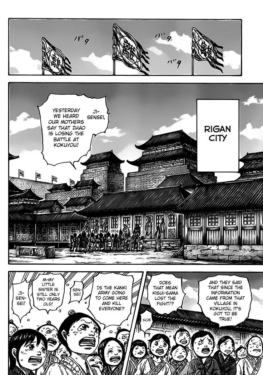 Kingdom manga, chapter 467, page 5 of 16