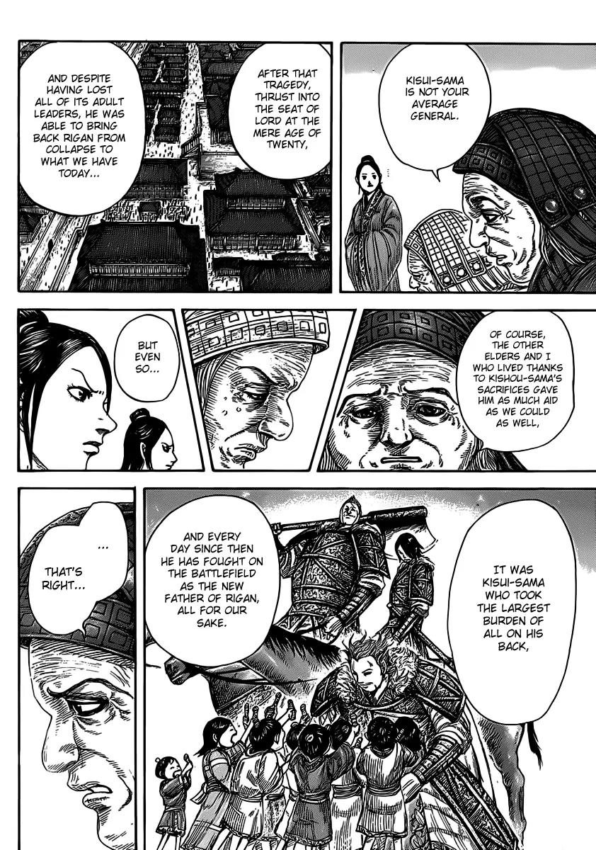Kingdom manga, chapter 467, page 7 of 16