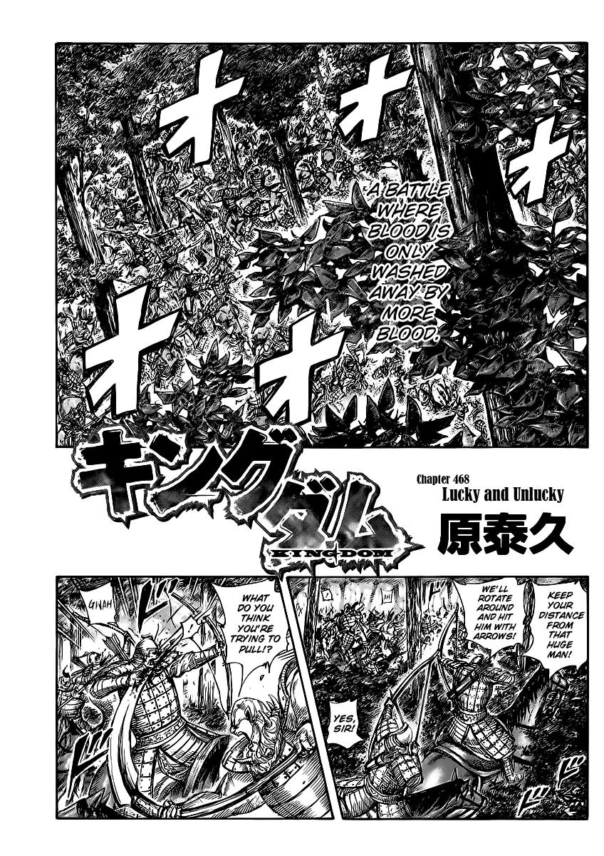 Kingdom Chapter 468 page 1 - Chapter 468: Lucky and Unlucky