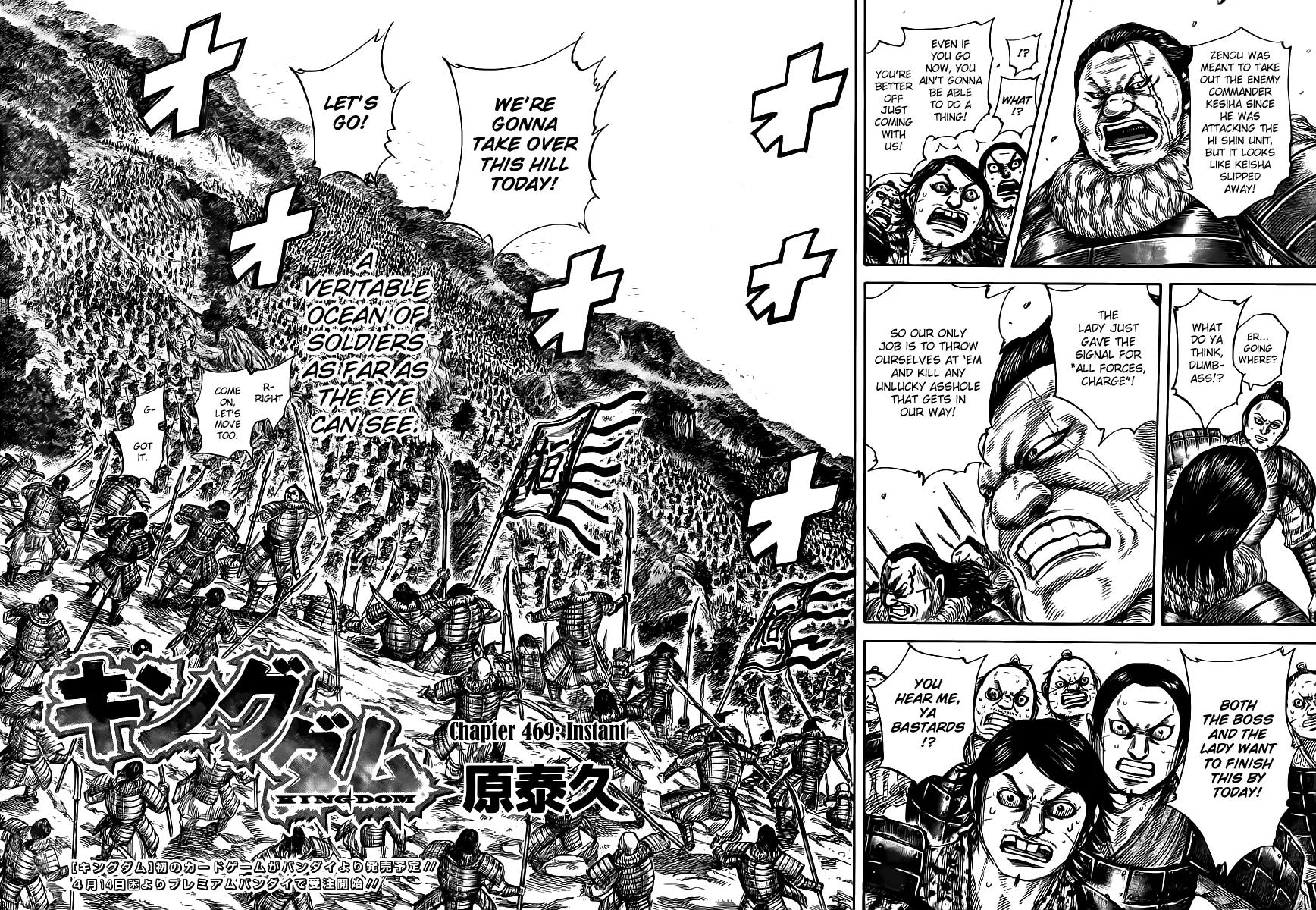 Kingdom Chapter 469 page 2 - Chapter 469: Instant