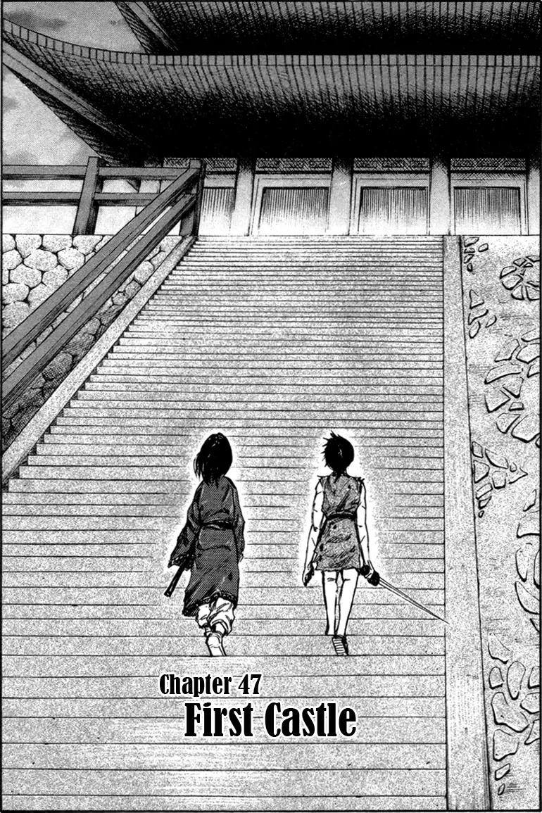 Kingdom manga, chapter 47, page 1 of 18