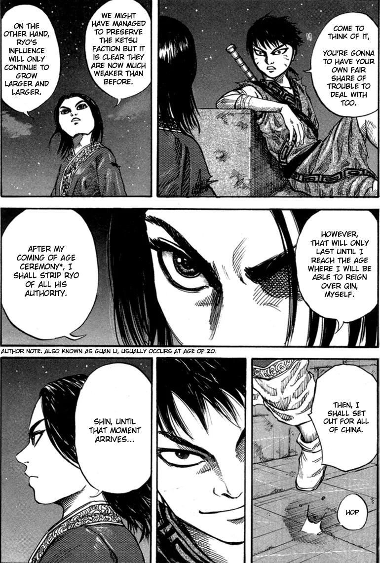 Kingdom manga, chapter 47, page 14 of 18