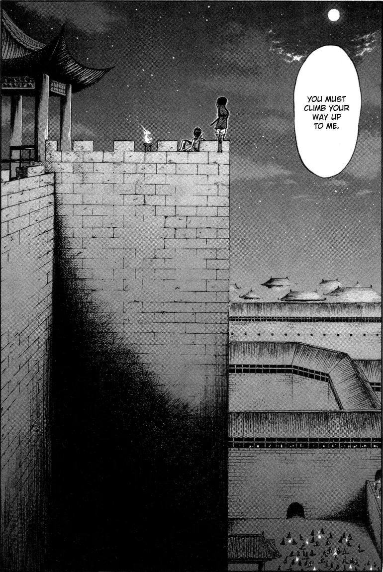 Kingdom manga, chapter 47, page 15 of 18
