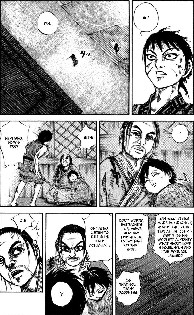 Kingdom manga, chapter 47, page 2 of 18