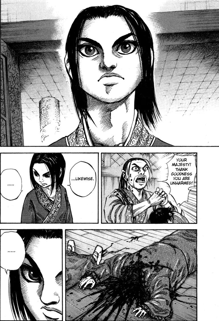 Kingdom manga, chapter 47, page 4 of 18