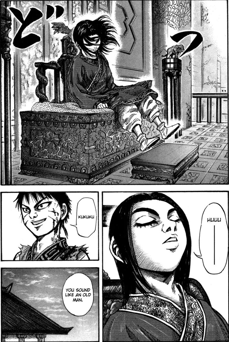 Kingdom manga, chapter 47, page 6 of 18