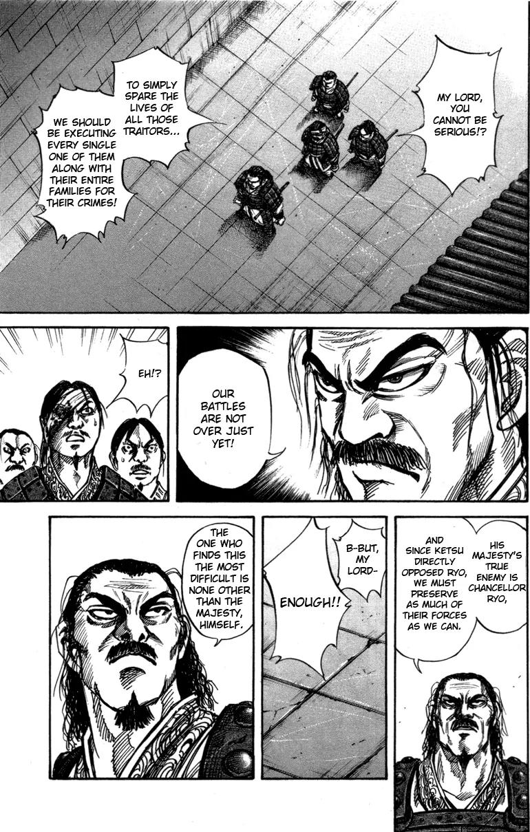 Kingdom manga, chapter 47, page 7 of 18
