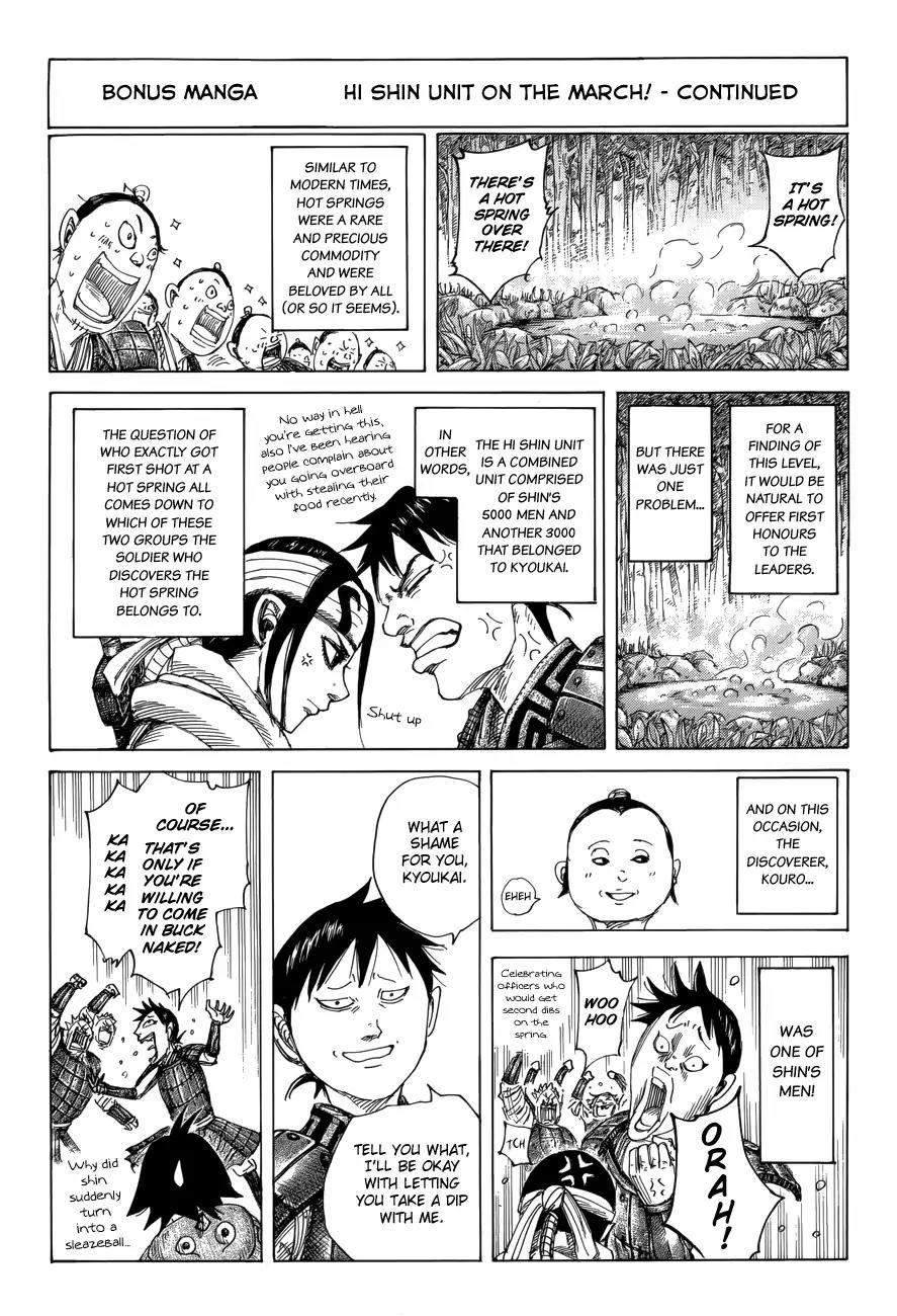 Kingdom Chapter 470.5 page 2 - Chapter 470.5: Omake