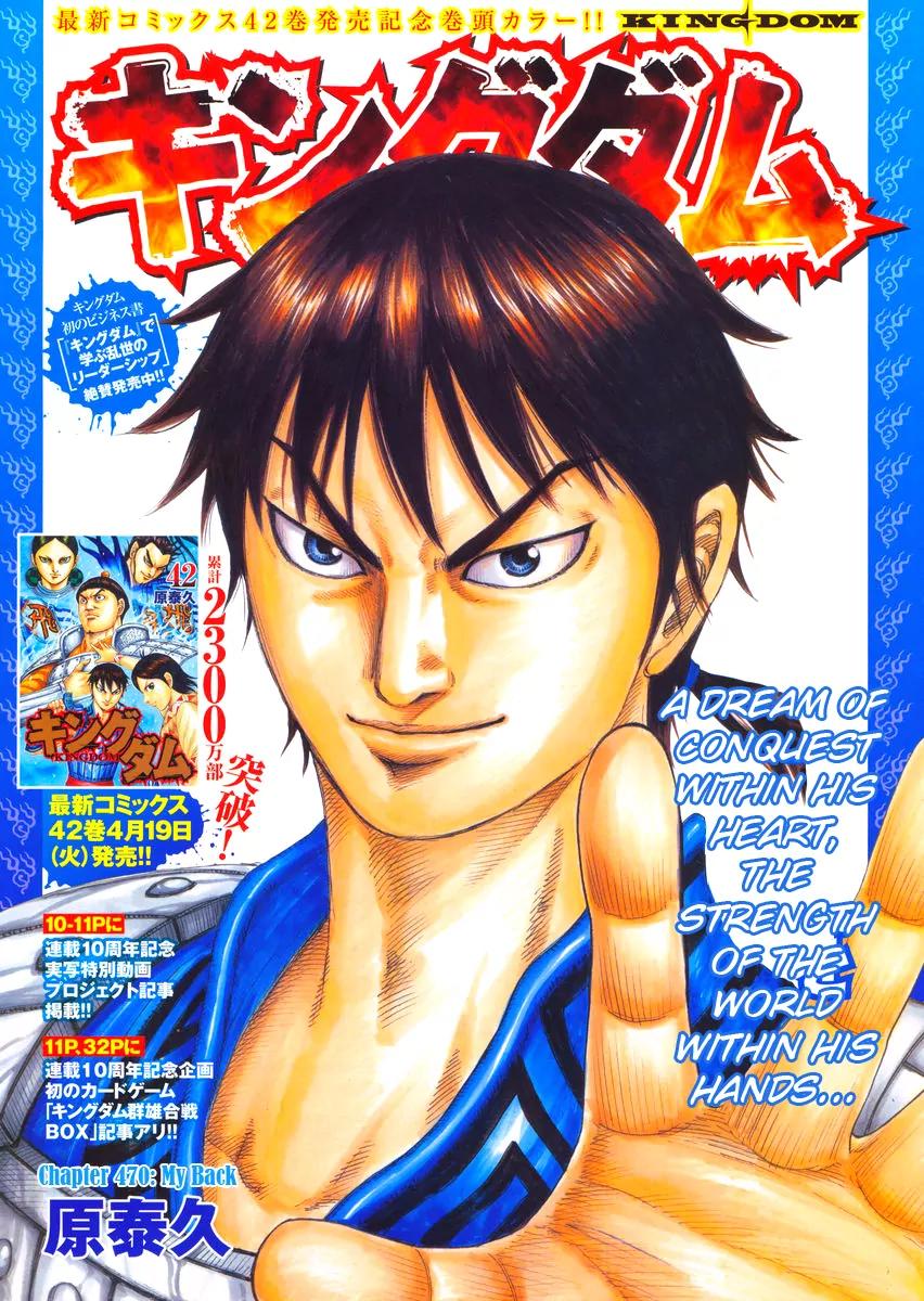 Kingdom Chapter 470 page 1 - Chapter 470: My Back