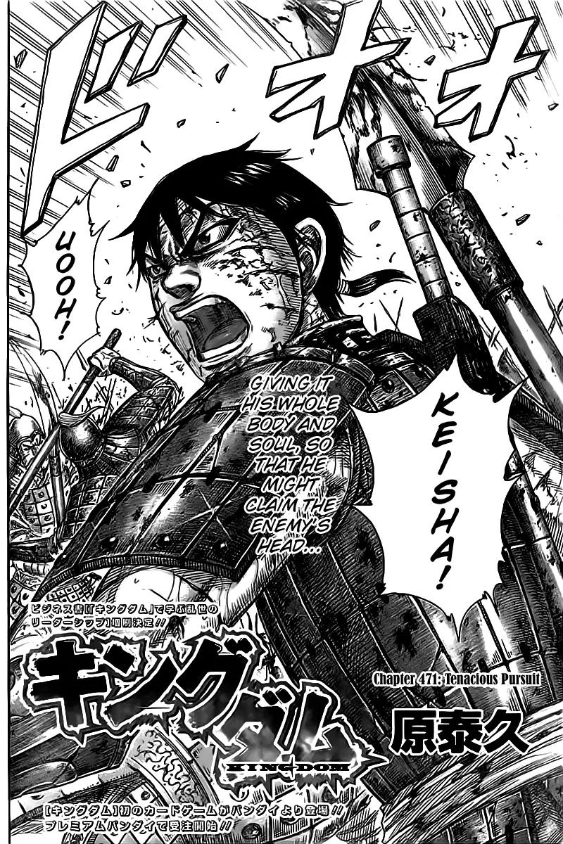 Kingdom manga, chapter 471, page 2 of 17