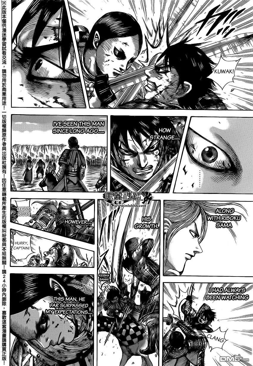 Kingdom Chapter 472 page 13 - Chapter 472: The Setting Sun of the Hunter