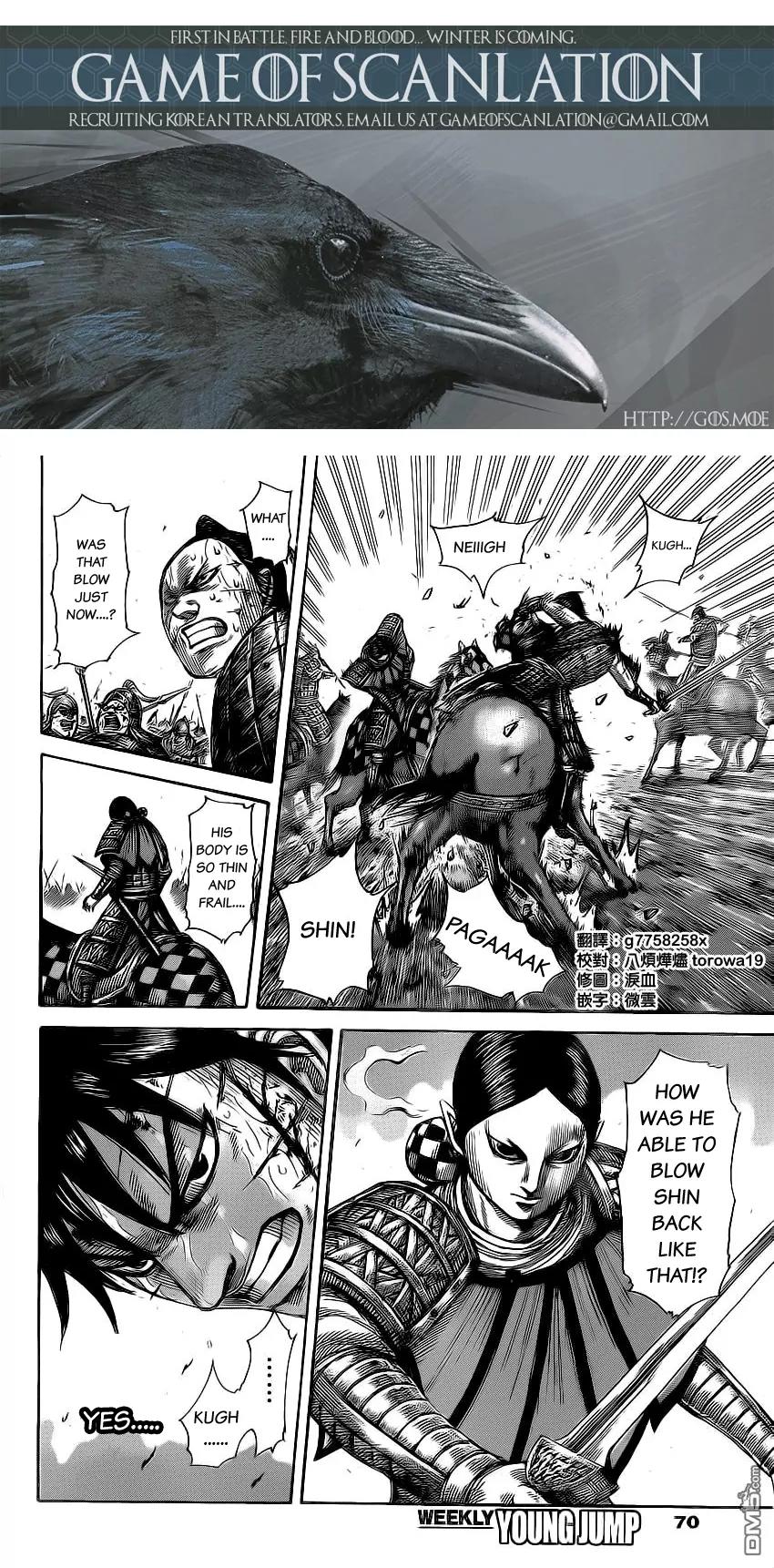 Kingdom Chapter 472 page 3 - Chapter 472: The Setting Sun of the Hunter