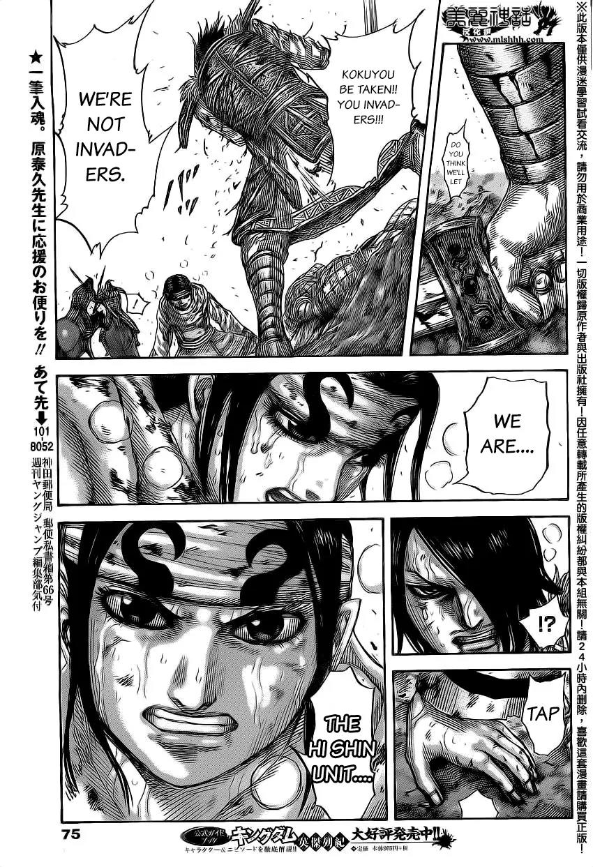 Kingdom Chapter 472 page 8 - Chapter 472: The Setting Sun of the Hunter