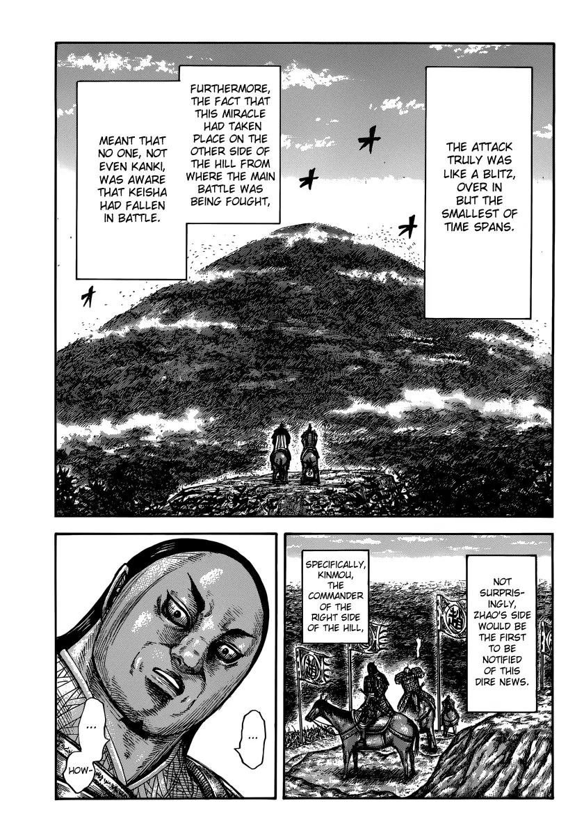 Kingdom manga, chapter 473, page 14 of 19