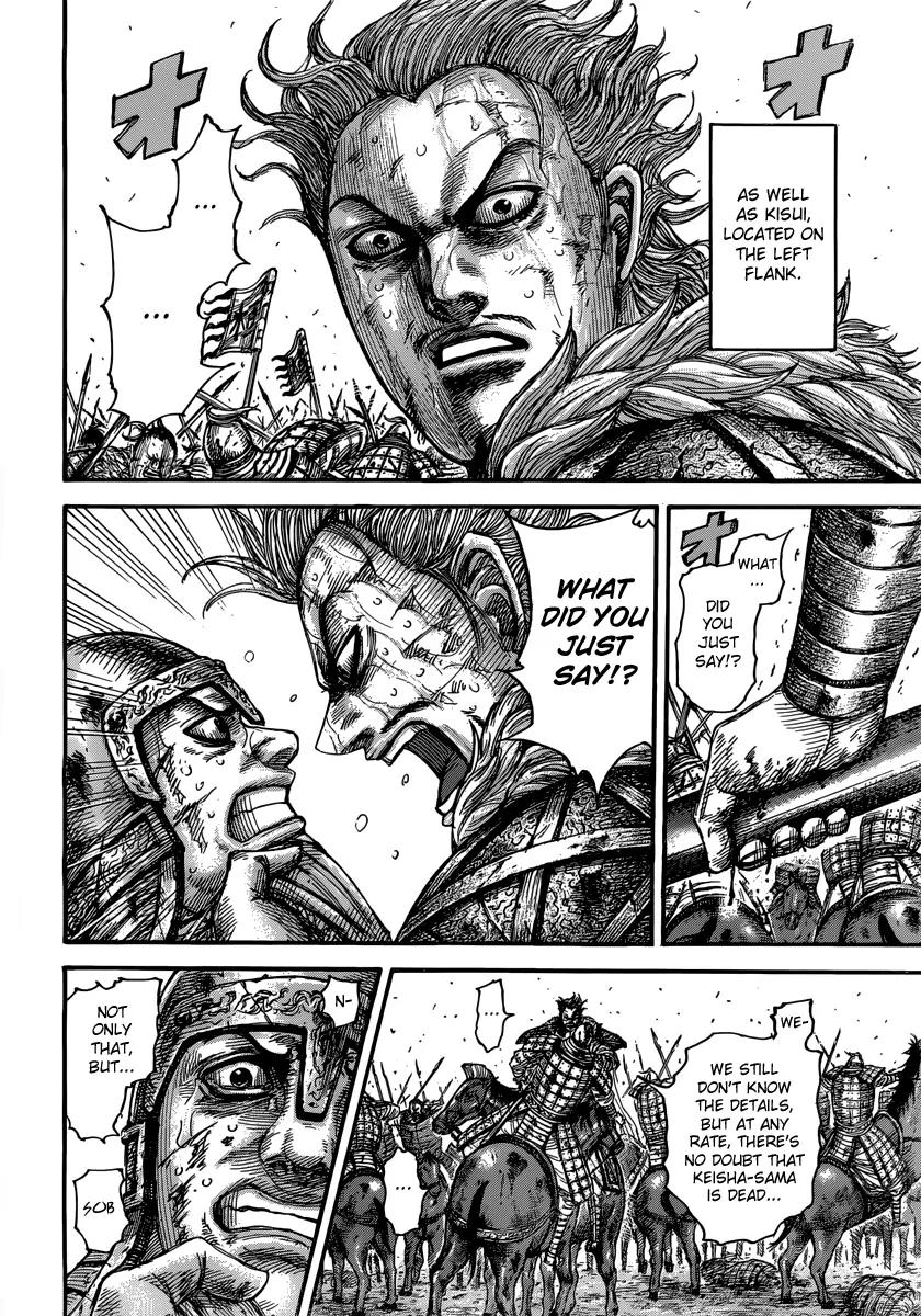 Kingdom manga, chapter 473, page 15 of 19