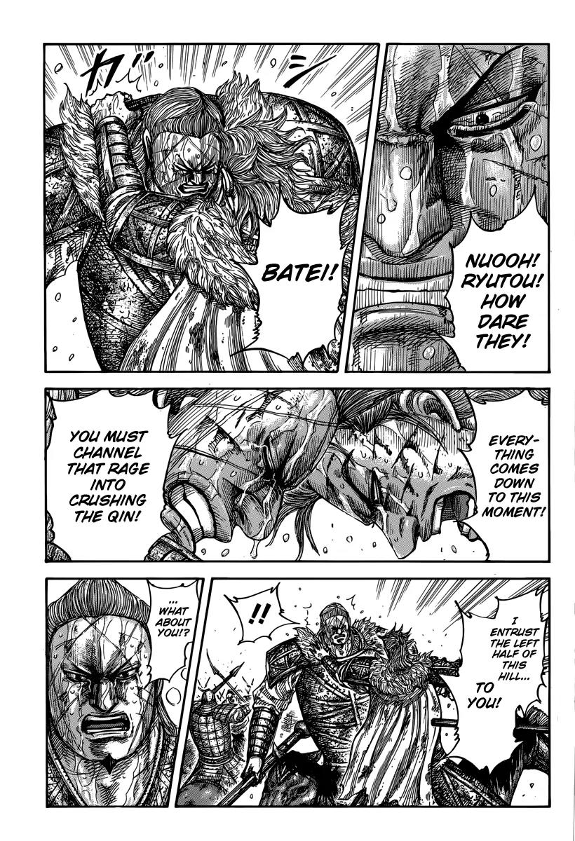 Kingdom manga, chapter 474, page 1 of 20