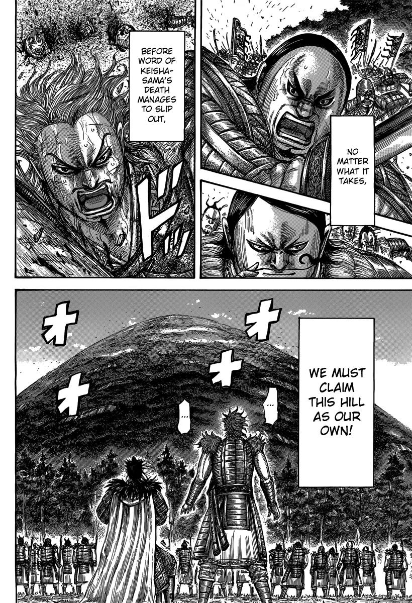 Kingdom manga, chapter 474, page 12 of 20