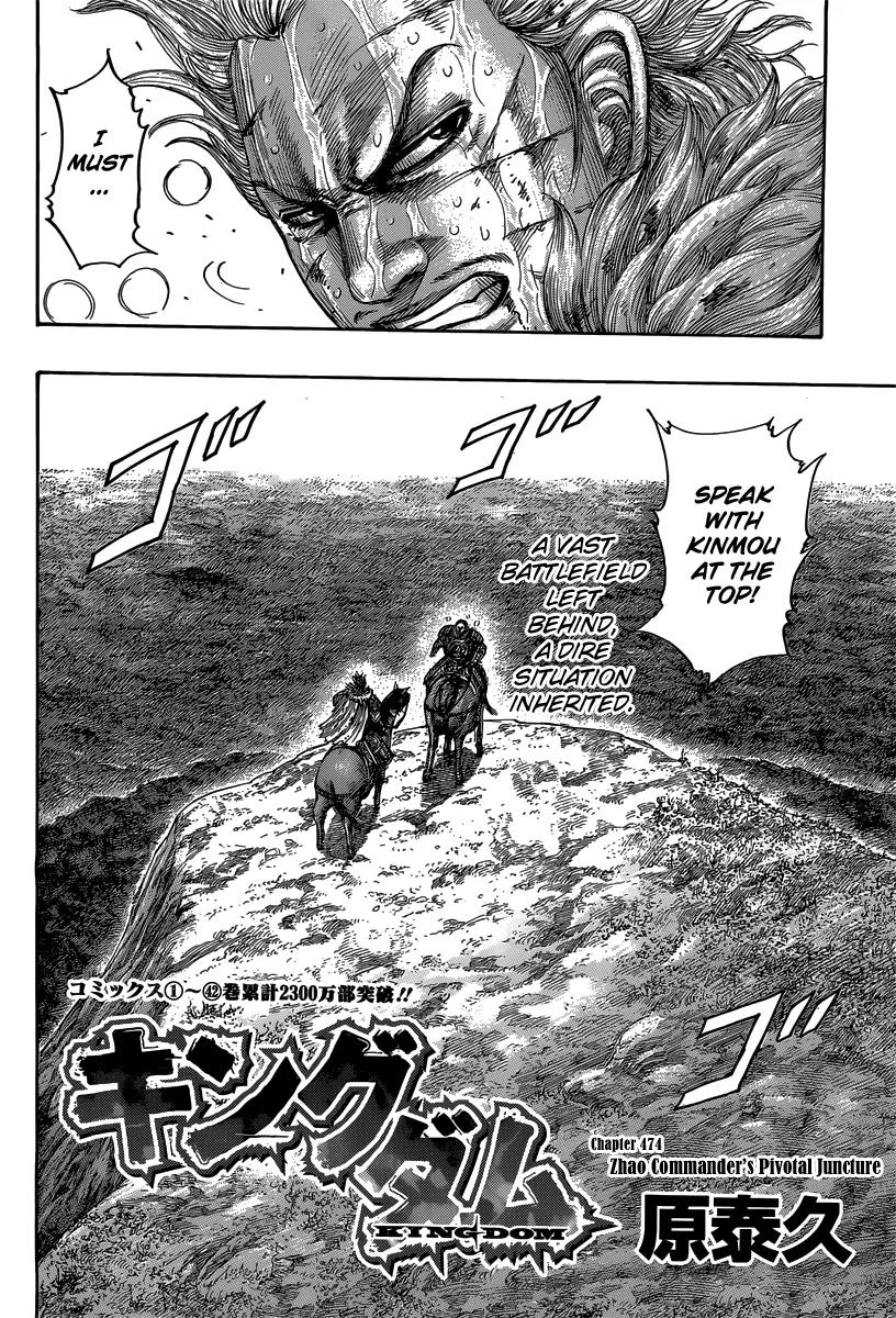 Kingdom manga, chapter 474, page 2 of 20