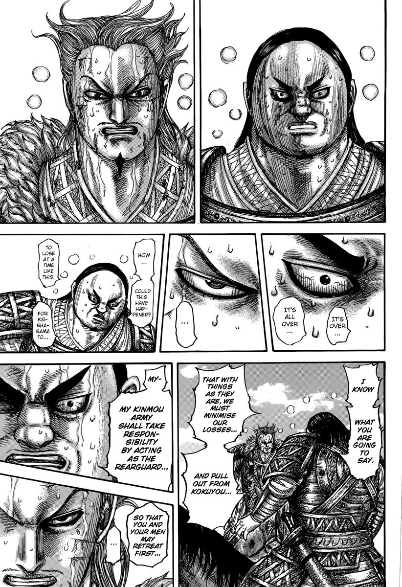 Kingdom manga, chapter 474, page 3 of 20