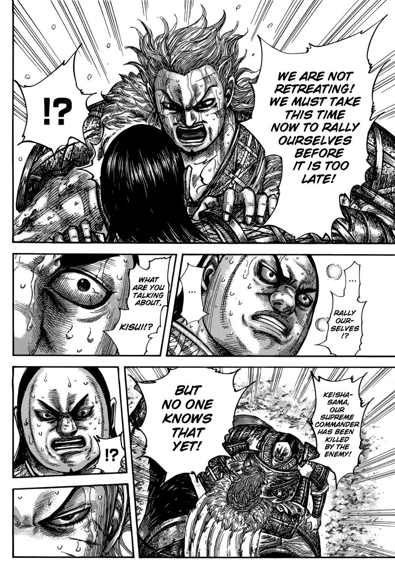 Kingdom manga, chapter 474, page 4 of 20