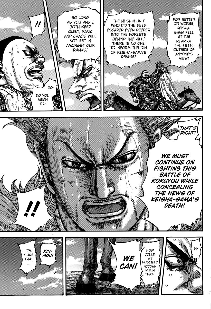Kingdom manga, chapter 474, page 5 of 20
