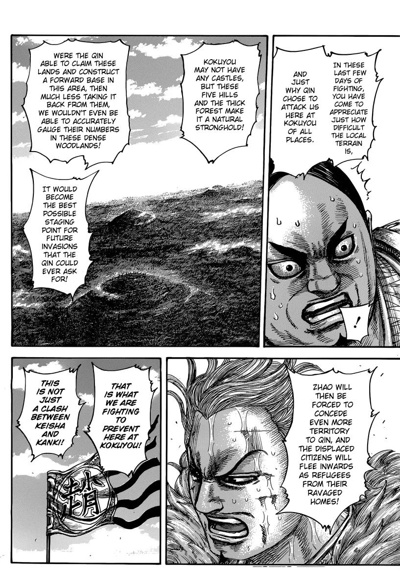 Kingdom manga, chapter 474, page 6 of 20