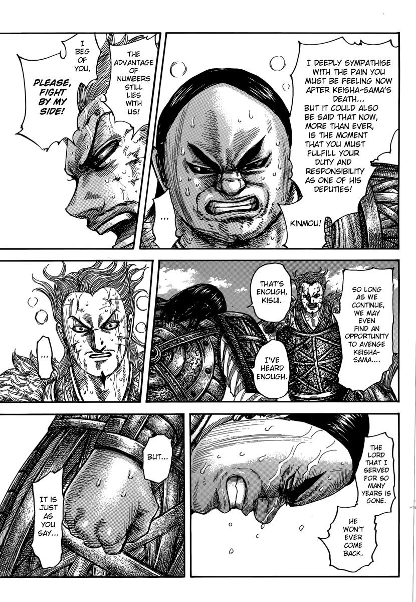 Kingdom manga, chapter 474, page 7 of 20