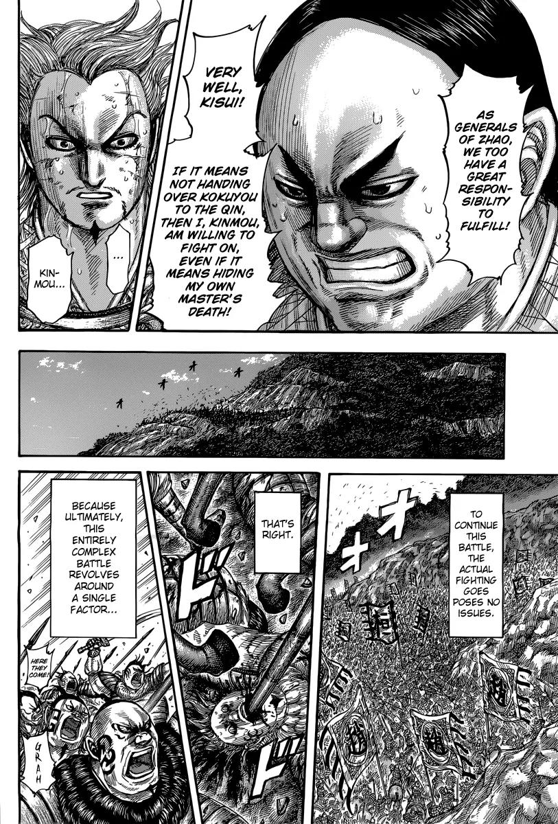 Kingdom manga, chapter 474, page 8 of 20