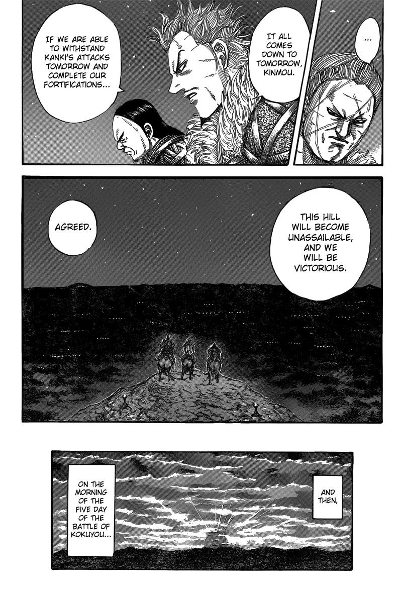 Kingdom manga, chapter 475, page 14 of 21
