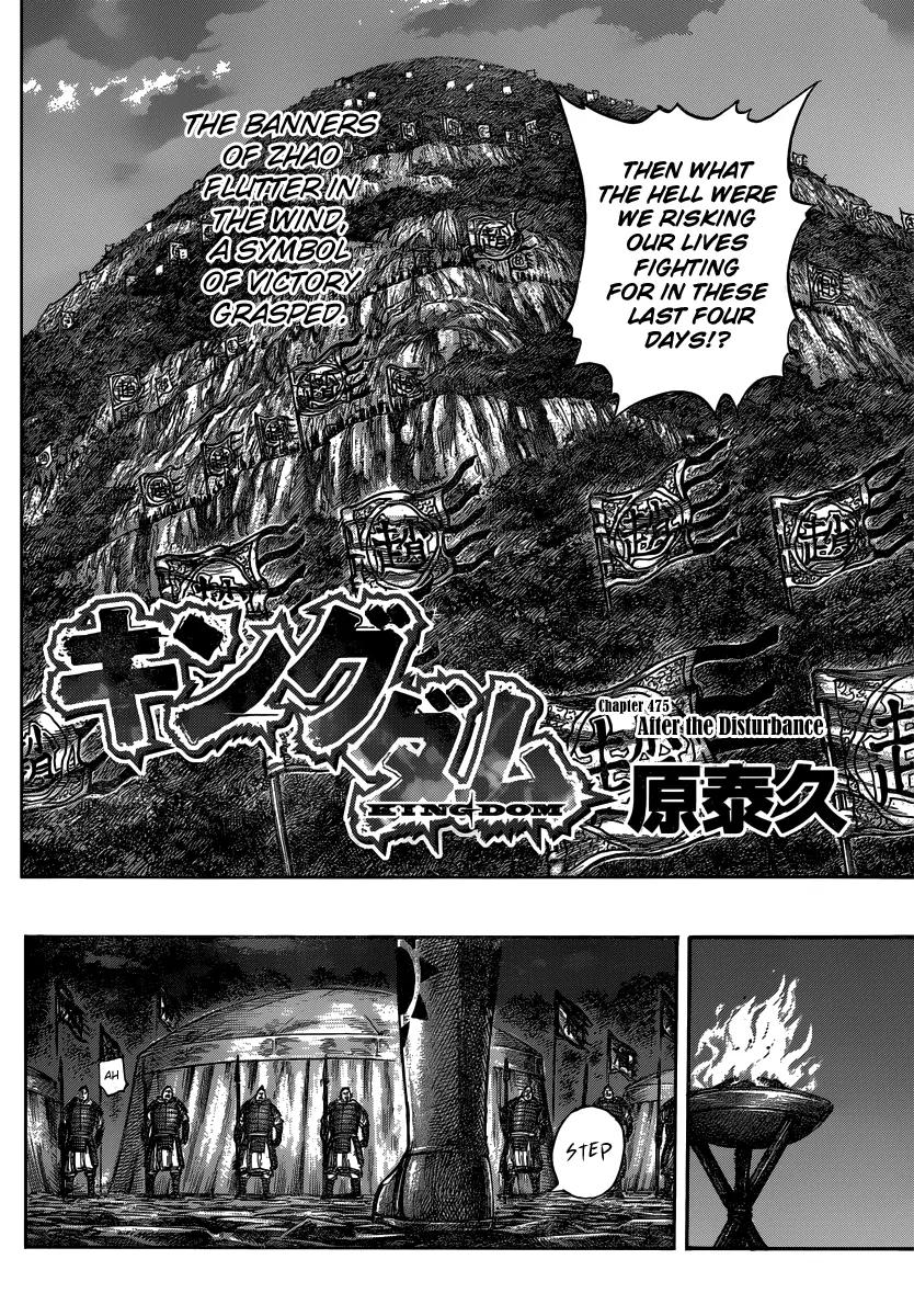 Kingdom manga, chapter 475, page 3 of 21