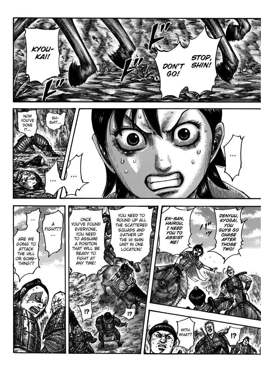 Kingdom Chapter 477 page 2 - Chapter 477: Outroar of Pride